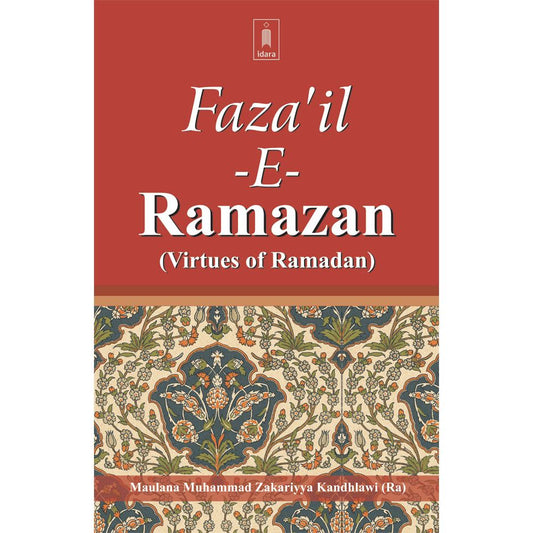 Fazail-E-Ramazan – Virtues of Ramadhan | English by: Maulana Muhammad Zakariyya Kandhlawi (Rah)