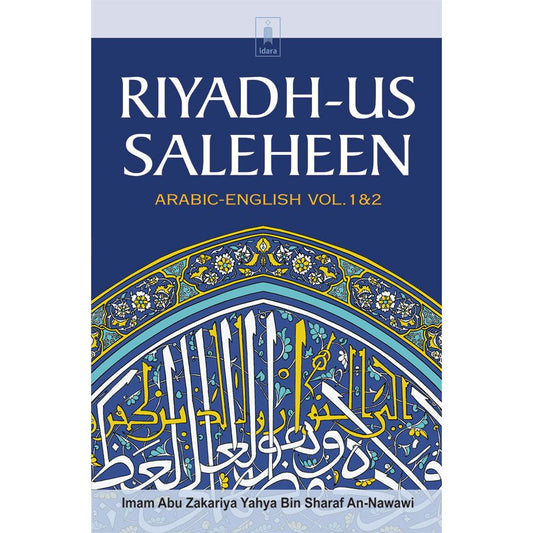 Riyadh-us-Saleheen – English Translation with Arabic Text | Vol 1 &amp; 2 (Bound Together) by: Imam Mohiuddin Abu Zakaria Yahya Bin Sharaf An-Nawawi