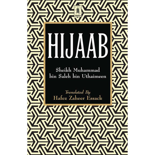 Hijaab | English by: Sheikh Muhammad bin Saleh bin Uthaimeen