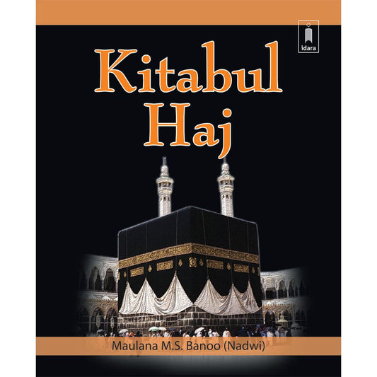 Kitabul Hajj – English – Pocket by Maulana M. S. Banoo Nadwi