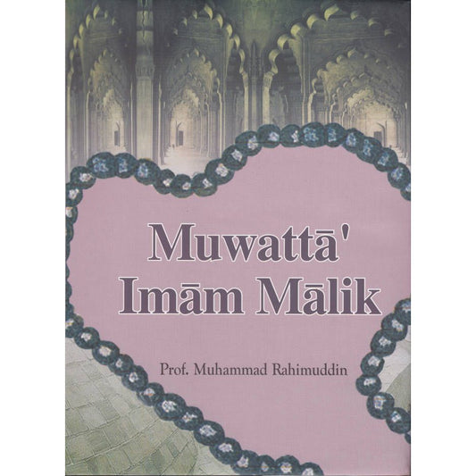 Muwatta Imam Malik – English (HB) by: Prof. Muhammad Rahimuddin