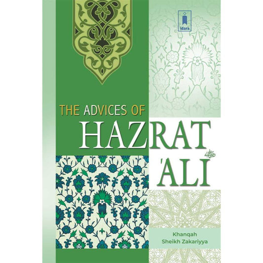 Advices of Hazrat Ali
