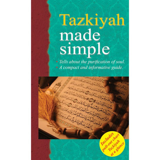 Tazkiyah Made Simple (PB) by: Saniyasnain Khan