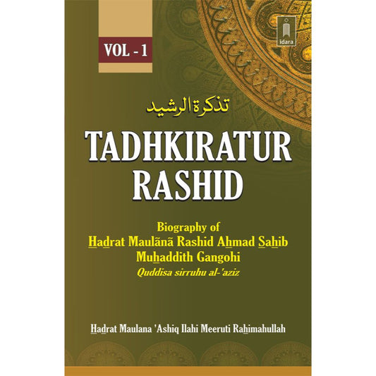 Tadhkiratur Rashid | Biography of Hadrat Maulana Rashid Ahmed Gangohi (Rah) 2 Vols Set | English by: Hadrat Maulana Ashiq Ilahi Meeruti (Rah)