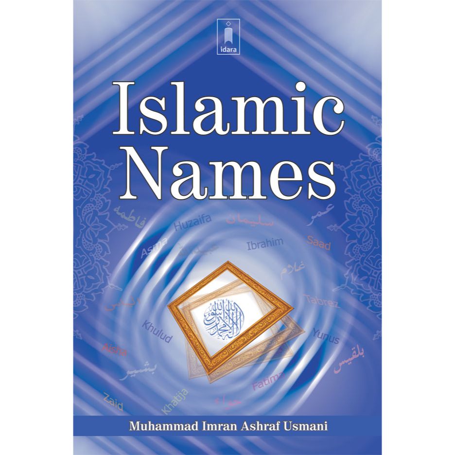 Islamic Names A collection of names for kids by: Muhammad Imran Ashraf Usmani