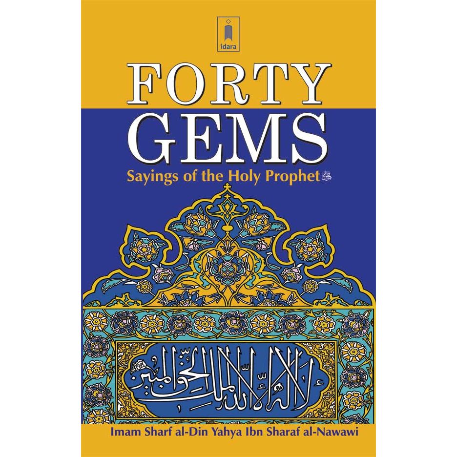 Forty Gems – Sayings of The Holy Prophet (SaW) by: Imam An-Nawawi