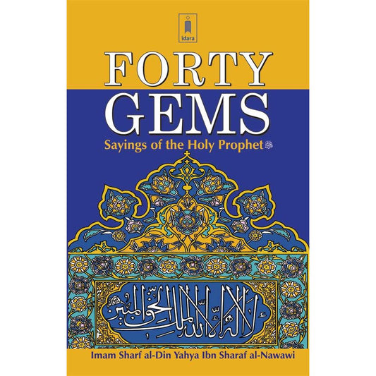 Forty Gems – Sayings of The Holy Prophet (SaW) by: Imam An-Nawawi