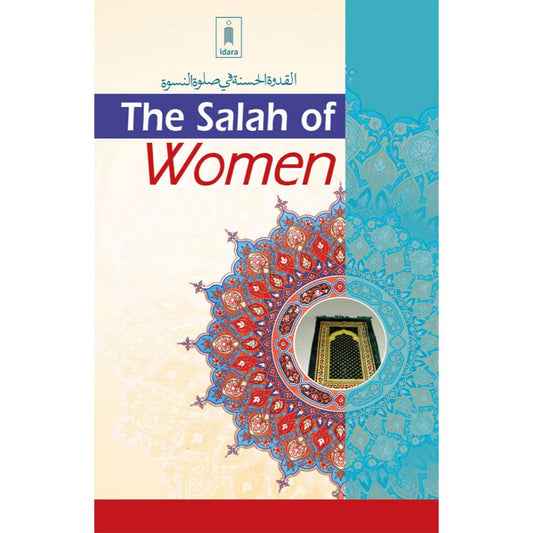 The Salah of Women