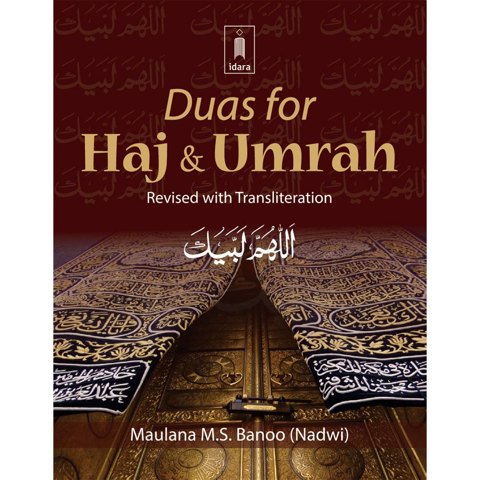 Duas for Haj and Umrah – Revised with Transliteration | Pocket