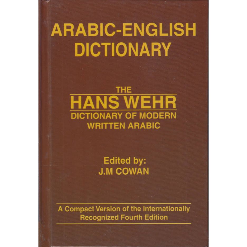 The Hans Wehr Dictionary of Modern Written Arabic | Arabic-English Dictionary (HB) by: Hans Wehr edited by: J.M. Cowan