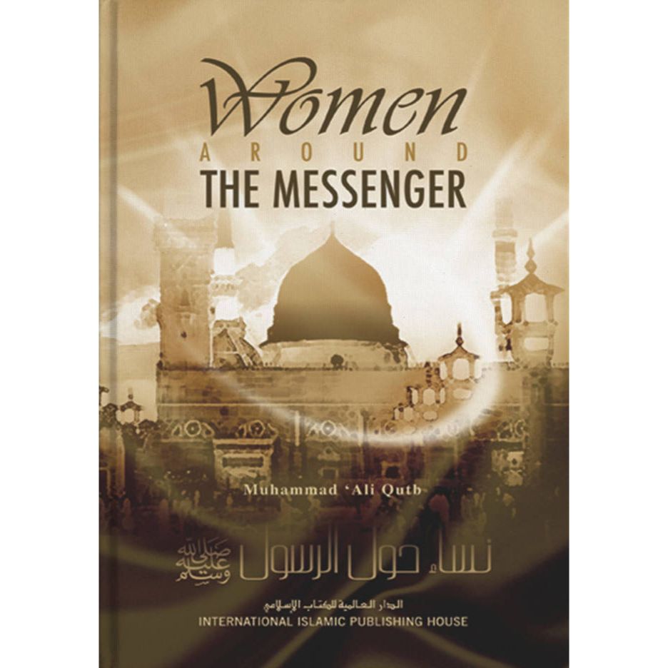 Women around the Messenger ﷺ | English (HB) by: Muhammad 'Ali Qutb - Indian Print