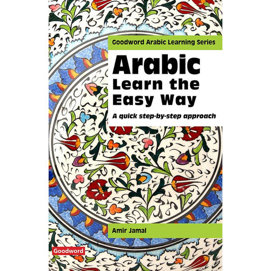 Arabic: Learn the Easy Way (PB) by: Amir Jamal