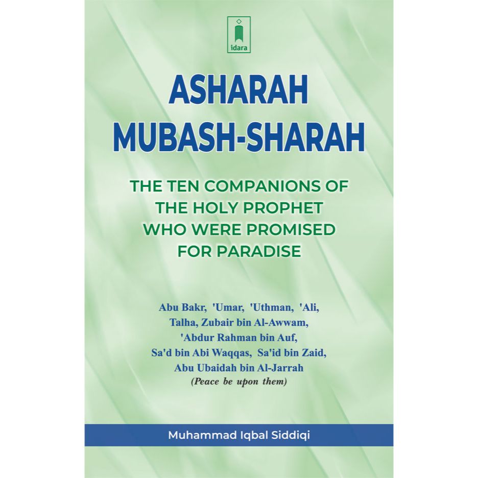 Asharah Mubashsharah | English Ten Companions, who were Promised for Paradise by: Muhammad Iqbal Siddiqi