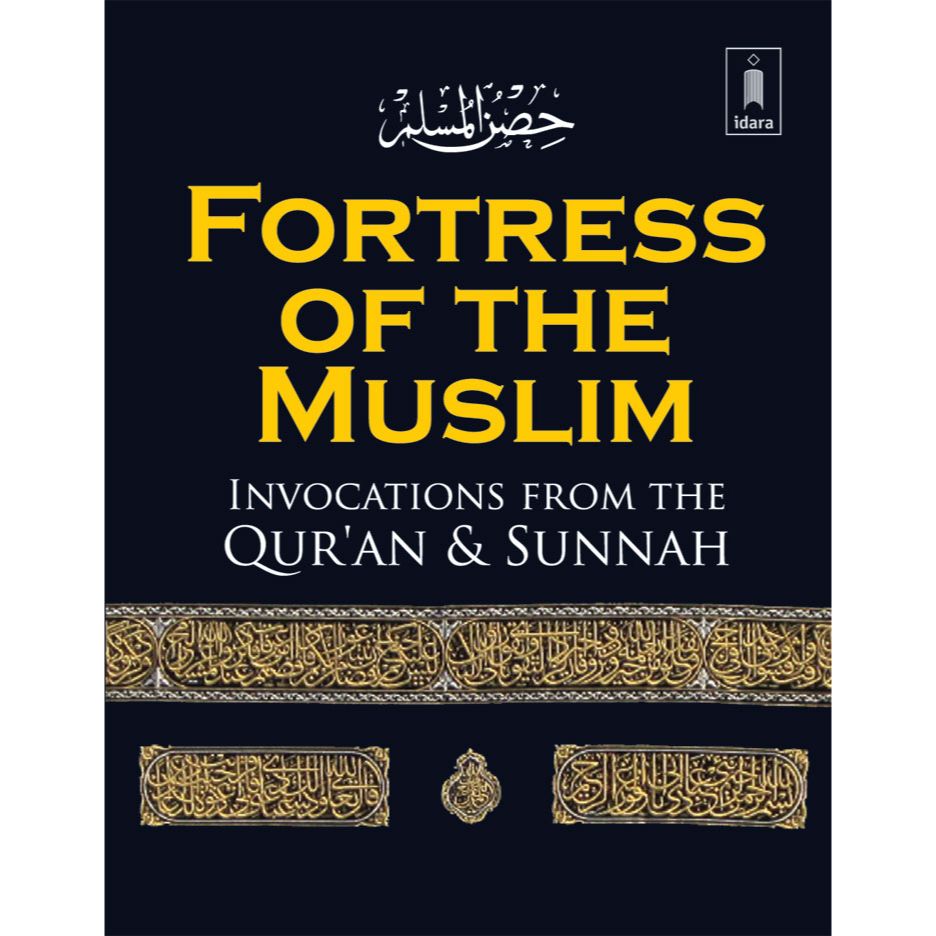 Fortress of the Muslim : Invocations from Quran &amp; Sunnah