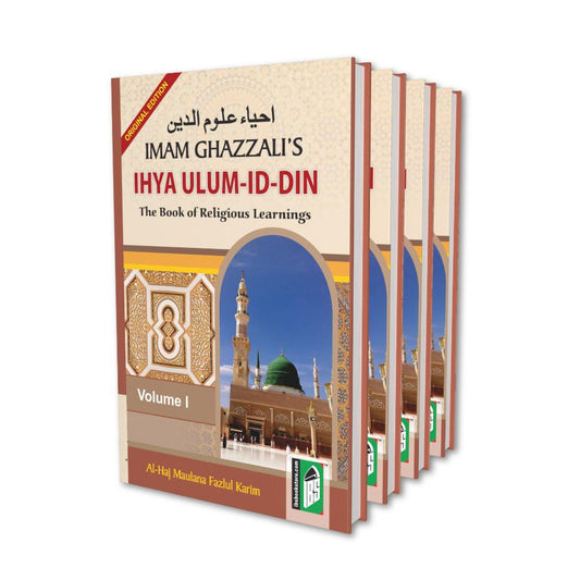Ihya Ulum al-Din English | 4 Volumes Set (HB) by: Al-Ghazzali