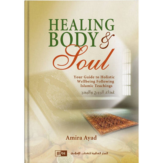 Healing Body and Soul: Your Guide to Holistic Wellbeing Following Islamic Teachings (HB)