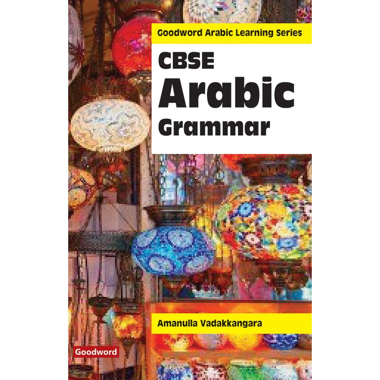 CBSE Arabic Grammar (PB) by: Amanulla Vadakkangara