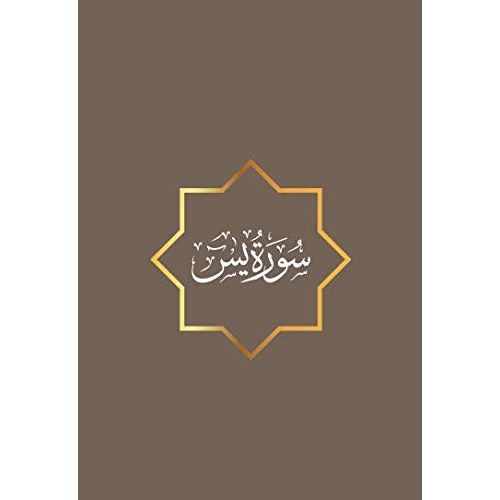 Deeniyat Surah Yaseen-Pocket Size