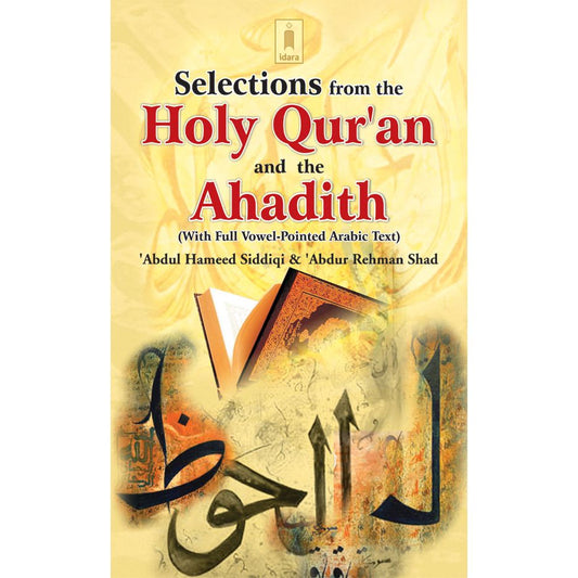 Selections from The Holy Quran and The Ahadith with Full Vowel- pointed Arabic Text by: ‘Abdur Rehman Shad &amp; ‘Abdul Hamid Siddiqi