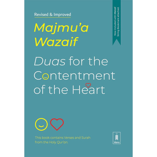 Majmua Wazaif – Duas for the Contentment of the Heart | Hardbound