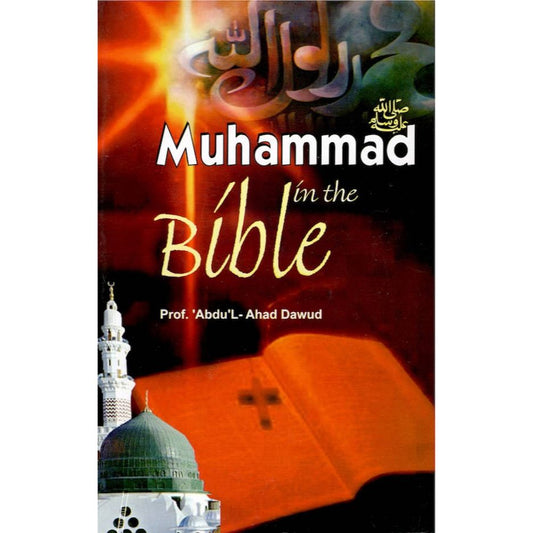 Muhammad ﷺ in the Bible | English by: Professor 'Abdu 'l-Ahad Dawud