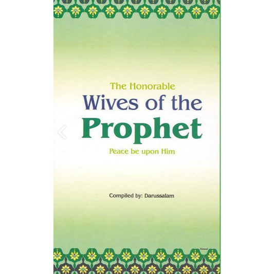 Honorable Wives of the Prophet ﷺ | English (HB) by: Darussalam Research Center