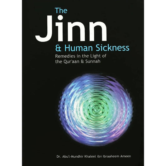 Jinn and Human Sickness – Remedies in the Light of The Quran and Sunnah | English (HB) by: Dr. Abu'l-Mundhir Khaleel ibn Ibrahim Ameen