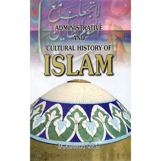 Administrative and Cultural History of Islam (HB) by: Muhammad Sohail