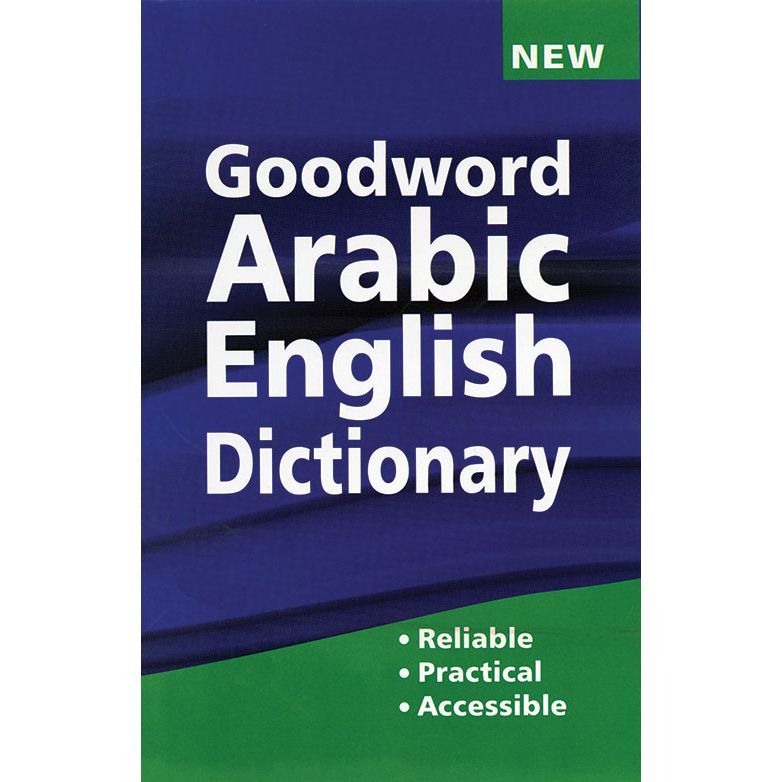 Goodword Arabic-English Dictionary (PB) by: M. Harun Rashid