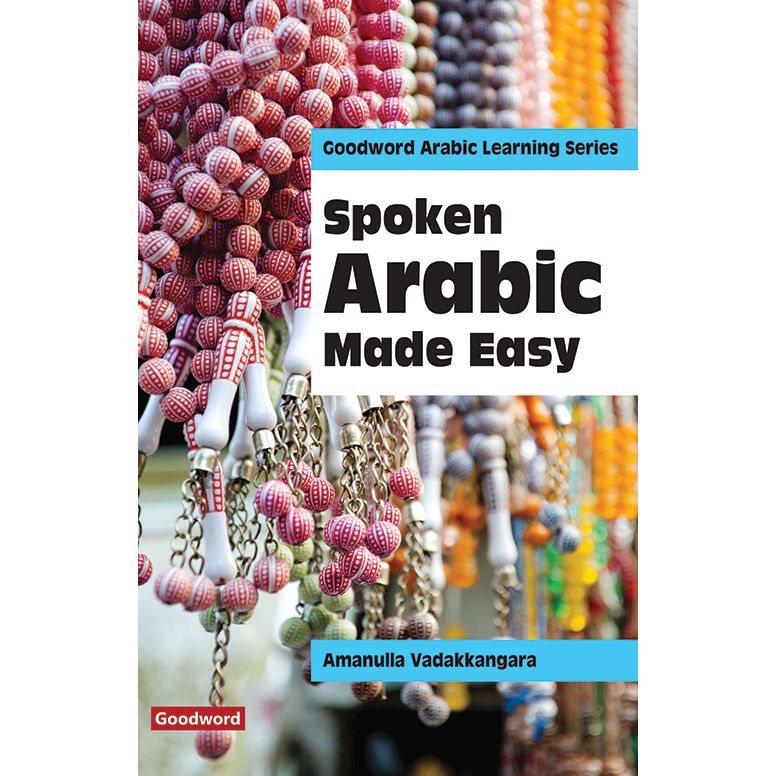 Spoken Arabic Made Easy (PB) by: Amanulla Vadakkangara