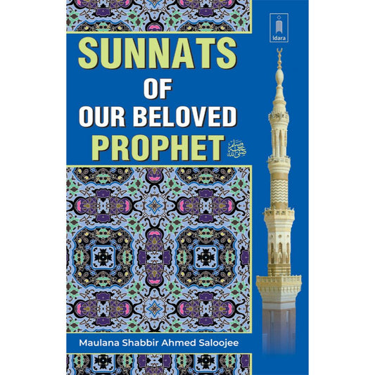 Sunnats of Our Beloved Prophet (SAW) by: Maulana Shabbir Ahmed Saloojee