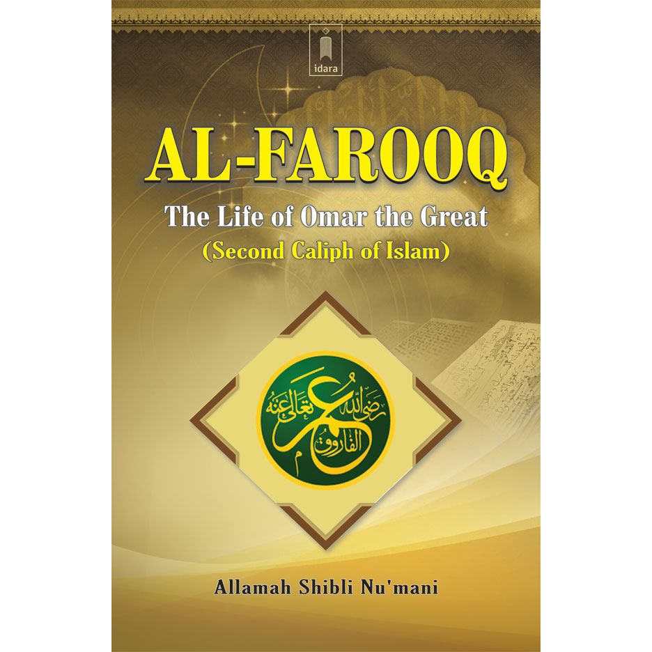 Al Farooq : The Life of Hazrat Omar The Great by: Allama Shibli Naumani (Rah)