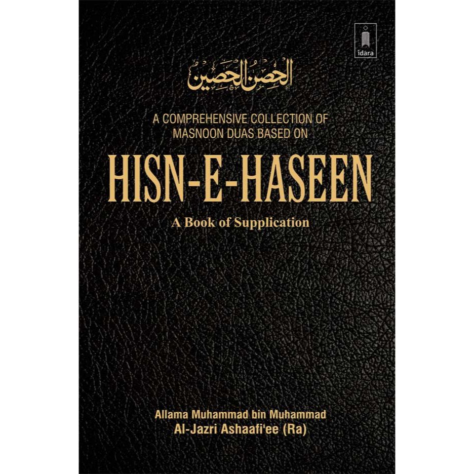 HISN-E-HASEEN – The Book of Supplications (Duas) | Hardbound by: Allama Muhammad bin Al-Jazri (Ra)