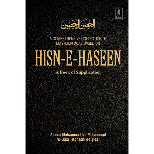 HISN-E-HASEEN – The Book of Supplications (Duas) | Hardbound by: Allama Muhammad bin Al-Jazri (Ra)