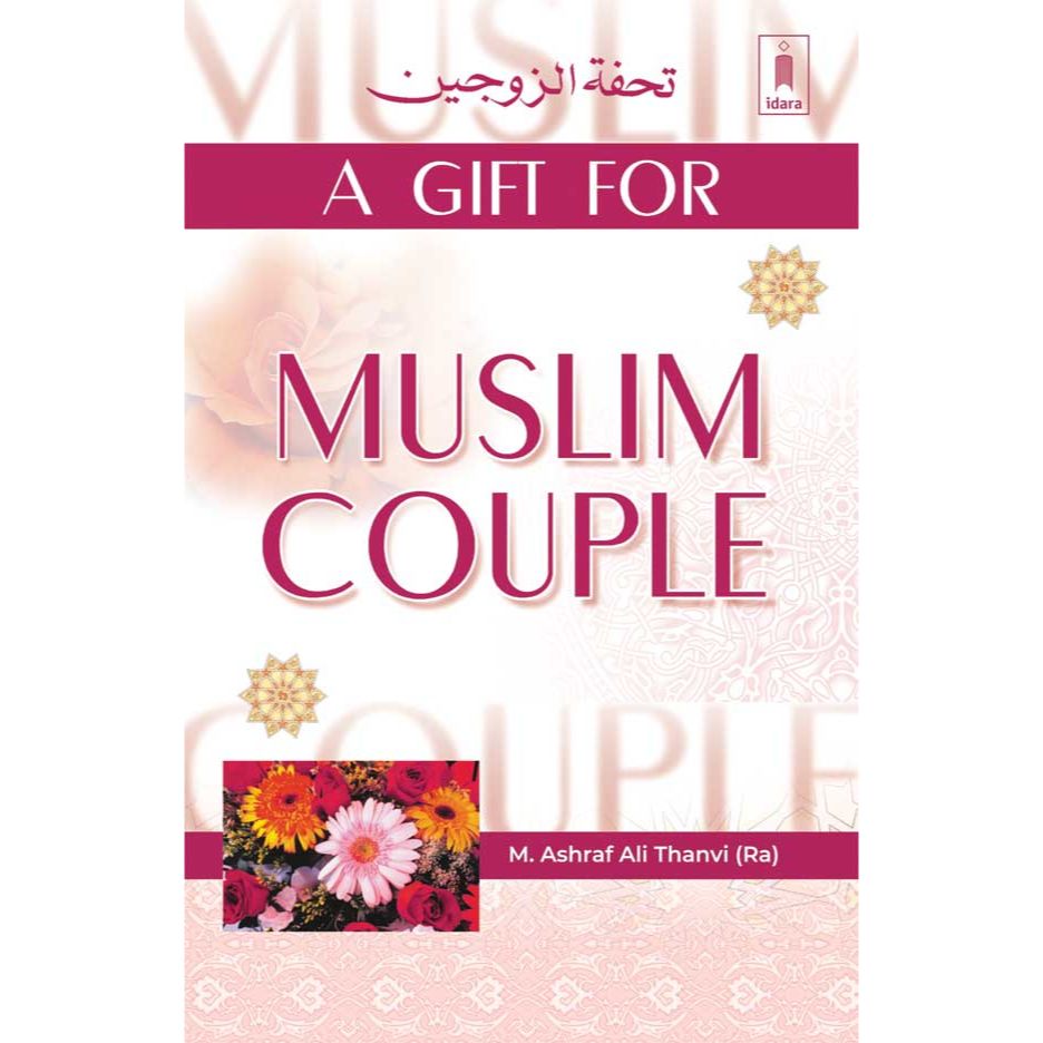 A Gift for Muslim Couple by: Maulana Ashraf Ali Thanvi (Rah) Tr. by: Moulana Yousuf Karaan