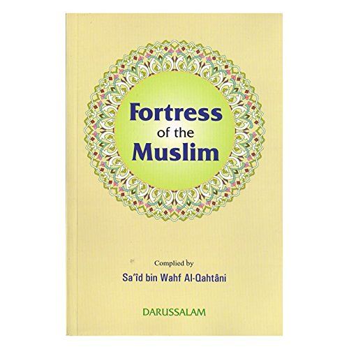 Fortress of the Muslim ( New Edition)-Indian Print