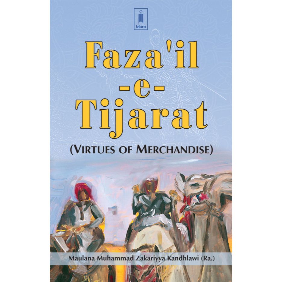 Fazail-E-Tijaarat – Virtues of Merchandise | English by: Maulana Muhammad Zakariyya Kandhlawi (Rah)