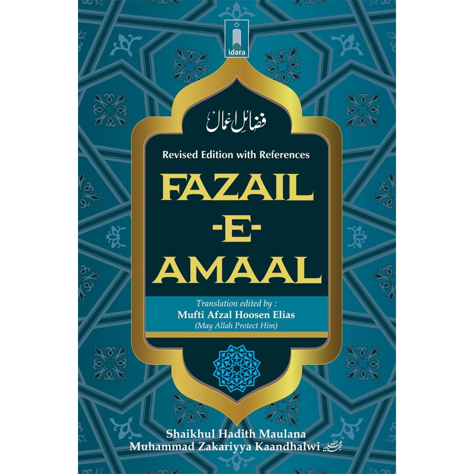 Fazail E Amaal Vol-1 Revised Edition with References | English by: Maulana Muhammad Zakariyya (Rah)