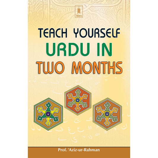 Teach Yourself Urdu in Two Months by: Prof. Aziz-ur-Rahman