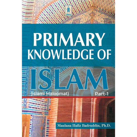 Primary Knowledge of Islam – Part 1 (Islami Maloomat) for Kids by: Maulna Hafiz Badruddin PhD.