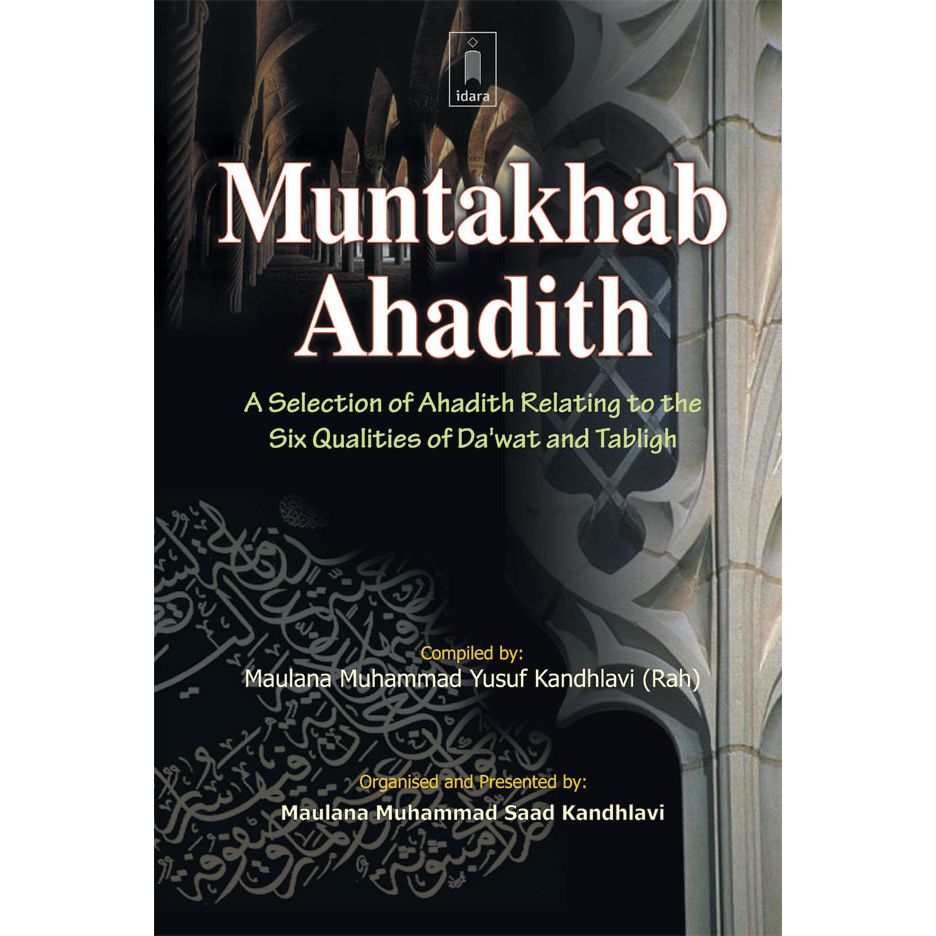 Muntakhab Ahadith English | A Selection of Ahadith Relating to the Six Qualities of Dawat and Tabligh (HB)