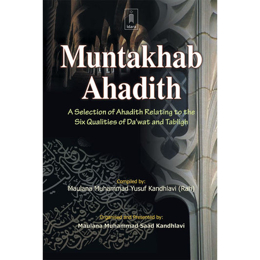 Muntakhab Ahadith English | A Selection of Ahadith Relating to the Six Qualities of Dawat and Tabligh (HB)