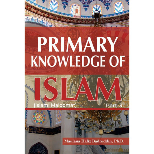 Primary Knowledge of Islam – Part 3 (Islami Maloomat Part-3) for Kids by: Maulna Hafiz Badruddin PhD.