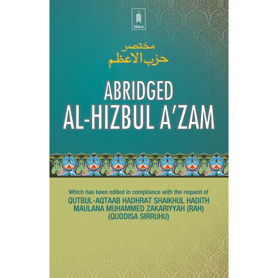 Abridged Al-Hizbul Azam | English by: Shaykhul Hadeeth Maulana Muhammad Zakariyaa (Rah)