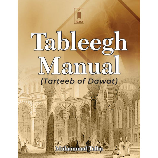 Tableegh Manual – Tarteeb of Dawat English – Pocket by: Muhammad Talha