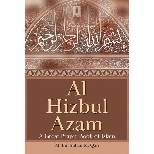 Al Hizbul Azam | Arabic / English A Great Prayer Book of Islam by: Ali B.S.M. Qari