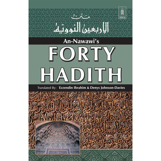 An-Nawawi’s Forty Hadith Sayings of The Holy Prophet (SaW) by: Ezzeddin Ibrahim and Denys Johnson-Davies