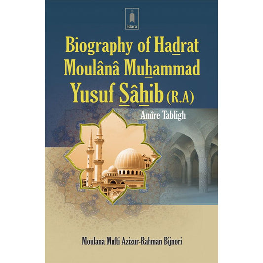 Biography of Hazrat Maulana Muhamad Yusuf (Rah) – Amire Tabligh by: Maulana Mufti Azizur Rehman Bijnori