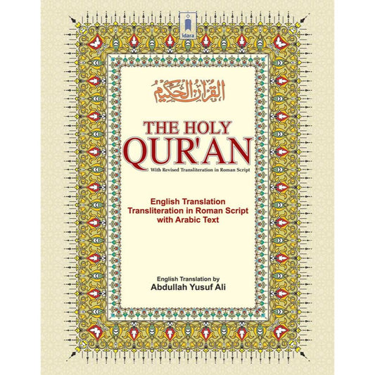 Holy Quran with Arabic Text, English Translation and Roman Transliteration – A.Y Ali | Hardbound