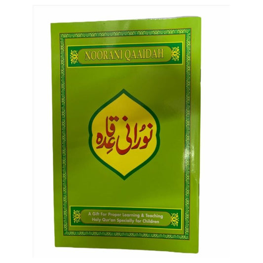 Noorani Qaida With Urdu And English Notes On Basic Laws Of Tajweed